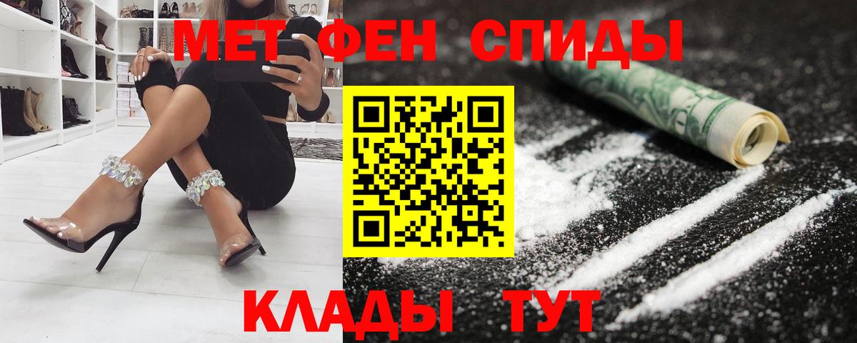 Ангарск  Амфетамин  Вход с VPN  Amphetamine 97% 