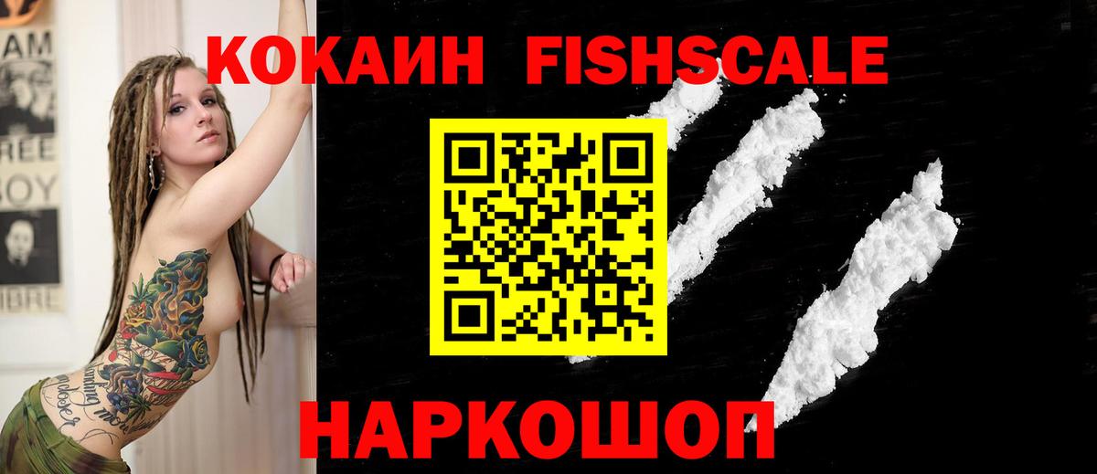 МАРИХУАНА  A-PVP СК кристаллы  Мефедрон кристаллы  ГАШ  COCAIN  Ангарск  МАРИХУАНА  Вход с VPN 