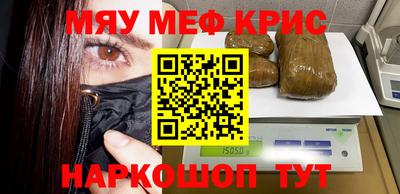 кокаин премиум Шелехов