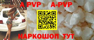метамфетамин Шахты