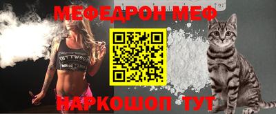 метамфетамин Шахты