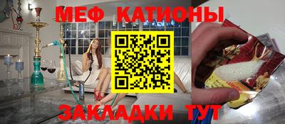 метамфетамин Шахты