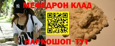 метамфетамин Шахты
