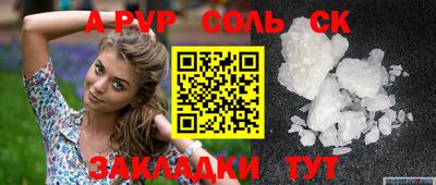 метамфетамин Шахты
