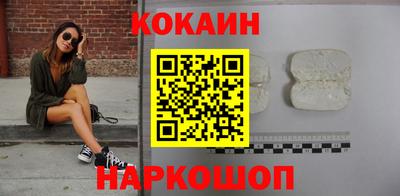 каннабис Шебекино