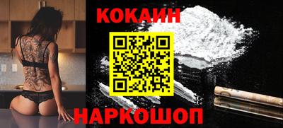 метамфетамин Шахты
