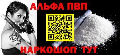 спайс Янаул