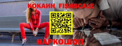 каннабис Шебекино