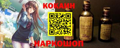 каннабис Шебекино