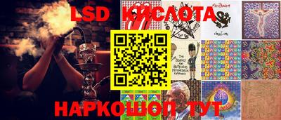 каннабис Шебекино