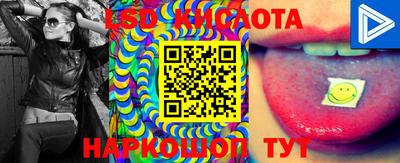 метамфетамин Шахты