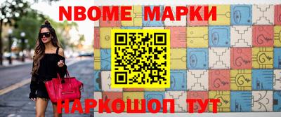 метамфетамин Шахты