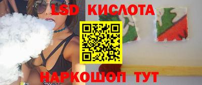 кокаин премиум Шелехов