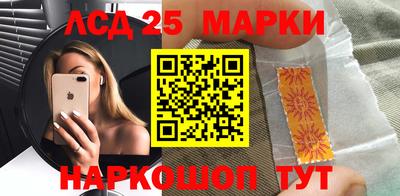 каннабис Шебекино