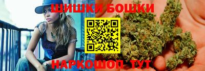 каннабис Шебекино