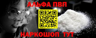 метамфетамин Шахты