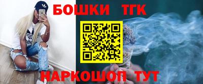каннабис Шебекино