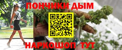 спайс Янаул