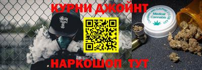 метамфетамин Шахты