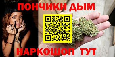 кокаин премиум Шелехов