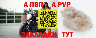 каннабис Шебекино