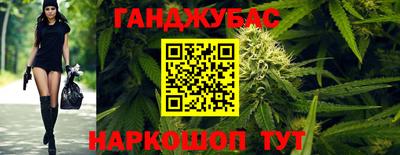 метамфетамин Шахты
