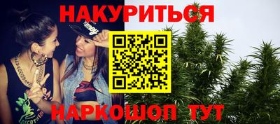 кокаин премиум Шелехов