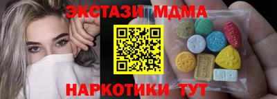кокаин премиум Шелехов