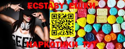спайс Янаул