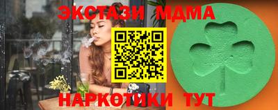 каннабис Шебекино