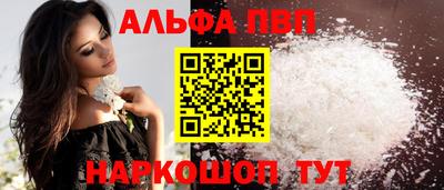 кокаин премиум Шелехов