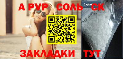 кокаин премиум Шелехов