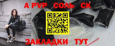 кокаин премиум Шелехов