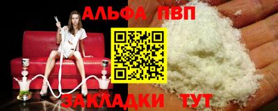 метамфетамин Шахты