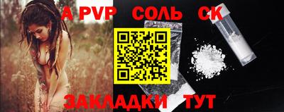 метамфетамин Шахты