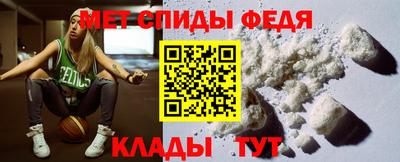кокаин премиум Шелехов