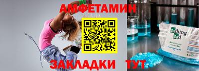 кокаин премиум Шелехов