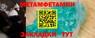 гидропоника Ярцево