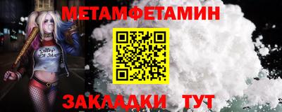 кокаин премиум Шелехов