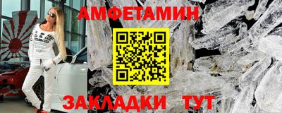 метамфетамин Шахты