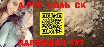 каннабис Шебекино