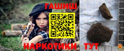кокаин премиум Шелехов