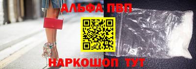 кокаин премиум Шелехов
