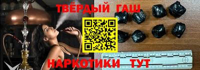 каннабис Шебекино