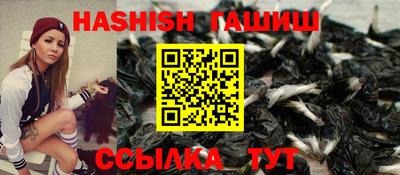 каннабис Шебекино