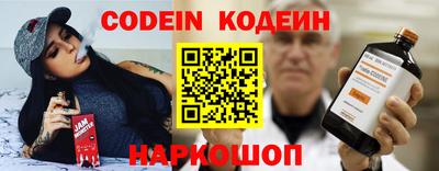 метамфетамин Шахты