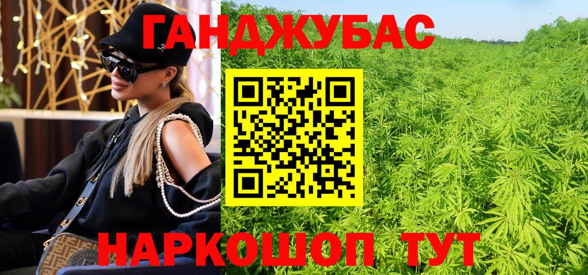 Каннабис OG Kush  Бошки Шишки гибрид  Ангарск  Бошки марихуана VHQ  Вход с VPN 